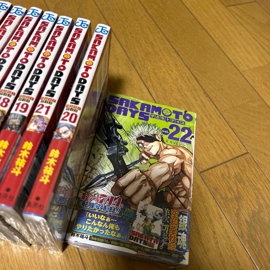 SAKAMOTO DAYS 全22巻セット
