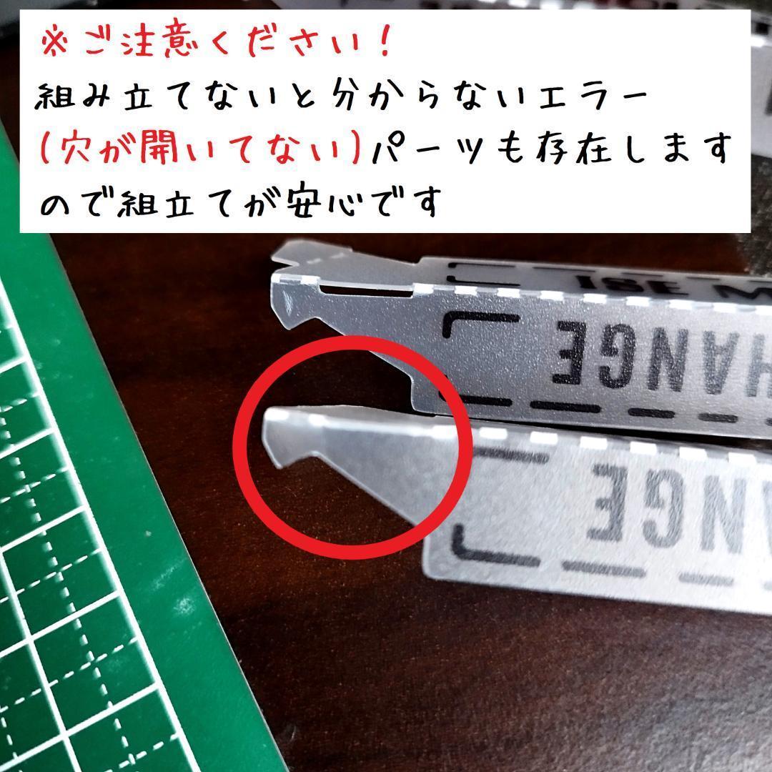 りゅうじんまんさま　２個　選べるランタンシェード　１個　38灯