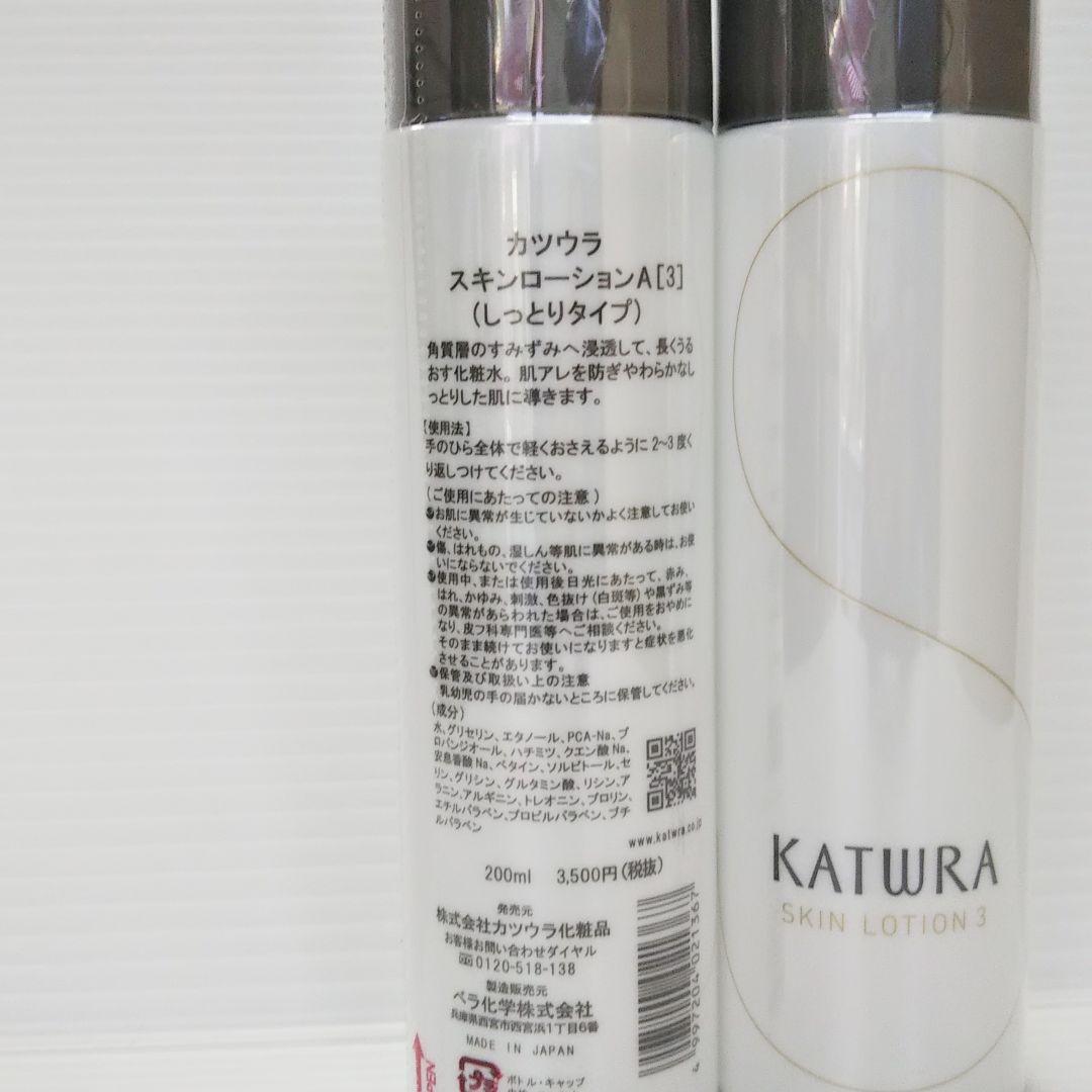 カツウラ化粧品 カツウラ・フローテA300g 2本 スキンローションA 2本