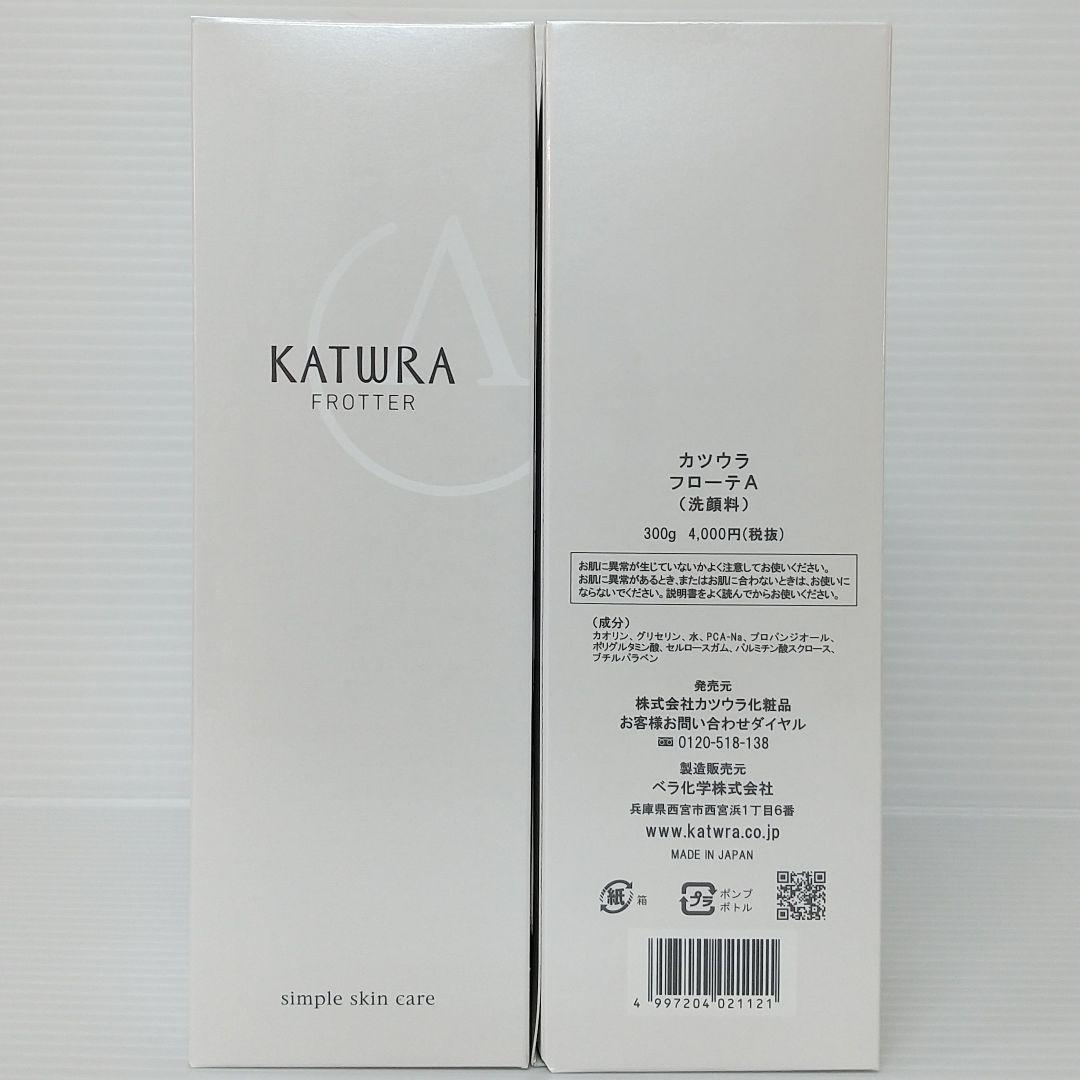 カツウラ化粧品 カツウラ・フローテA300g 2本 スキンローションA 2本