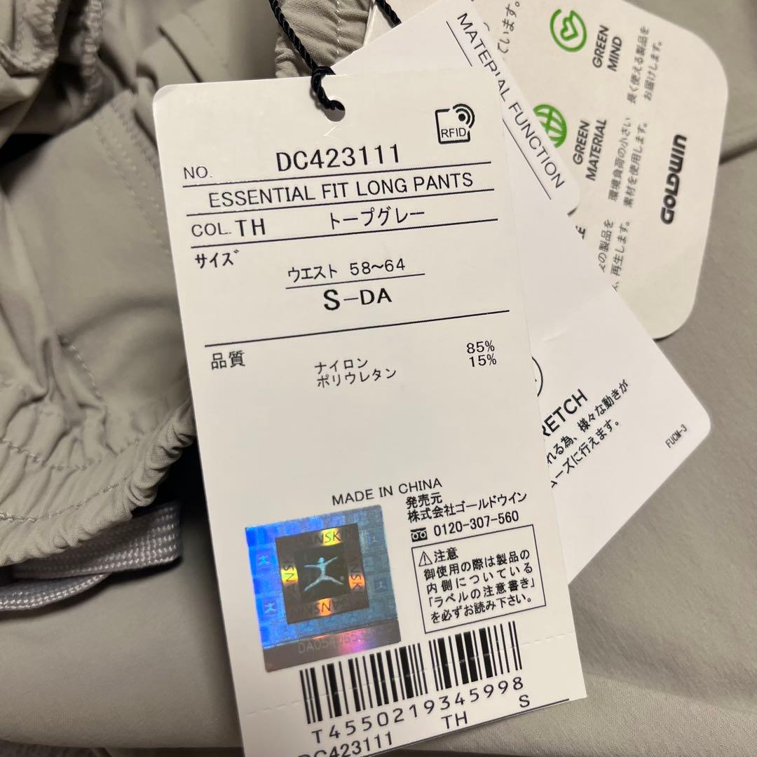 定価8,800円／タグ付き新品【DANSKIN】フィットネス ロングパンツ S