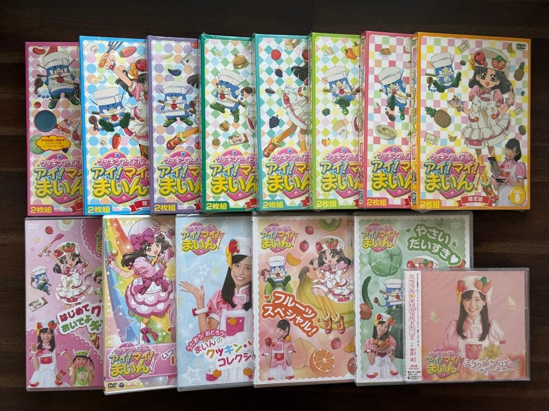 ま〜くん