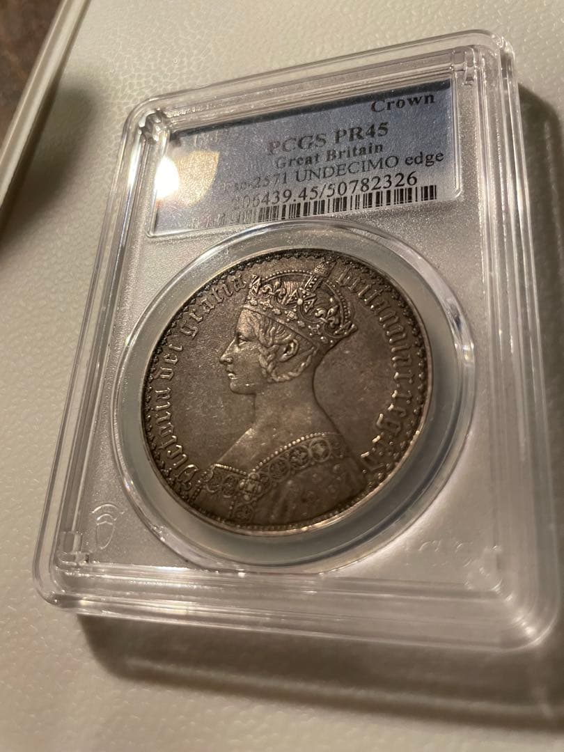 ビクトリア女王　1847年　ゴチッククラウン銀貨　PCGS PR45