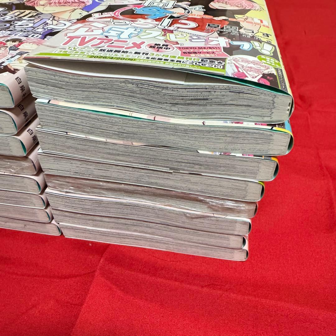 多聞くん今どっち！？ 1-15巻＋オフステージ 全巻セット