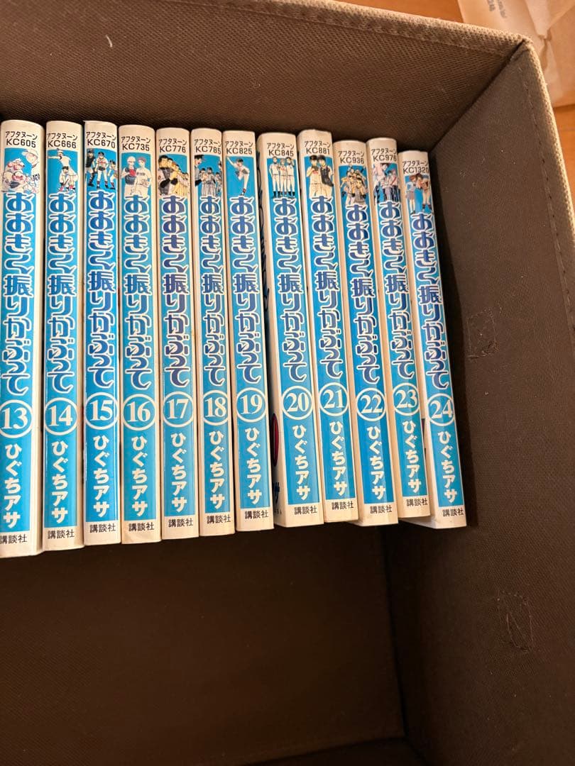 おおきく振りかぶって 1-35巻セット