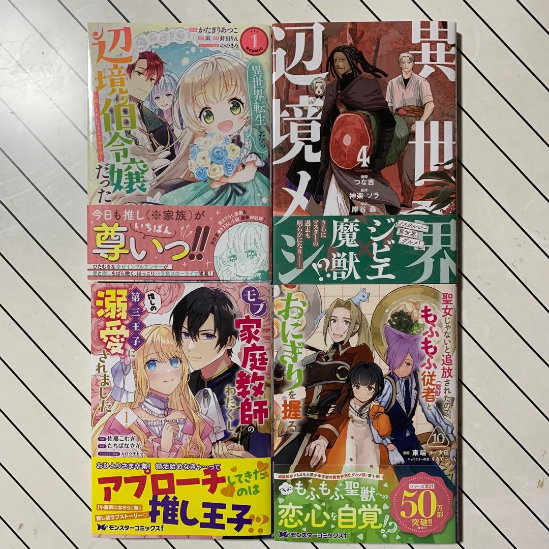 琥珀 43冊