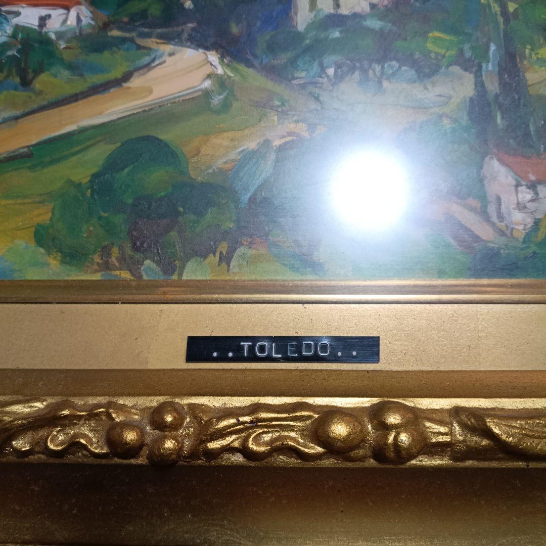 茜*様 和田良 肉筆油彩「TOLEDO」スペイン トレド 画歴資料付 額装