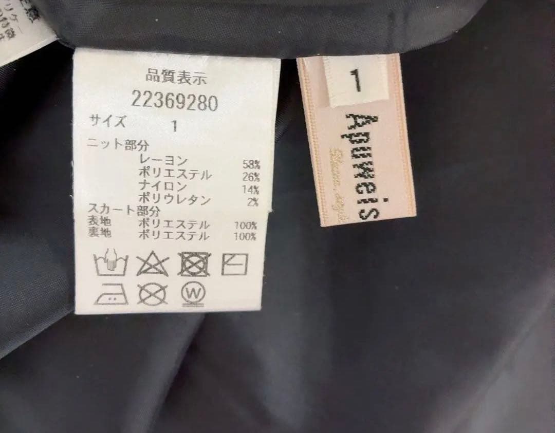 専用【アプワイザーリッシェ】チェックドッキングミディワンピース