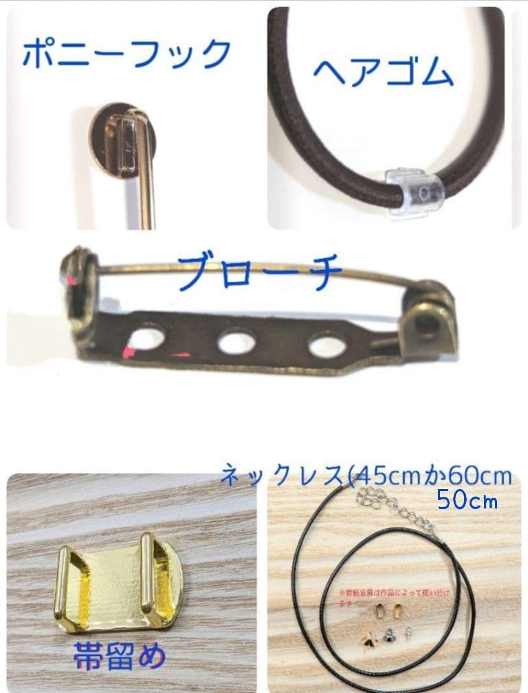 Non様 　4点おまとめ専用ページ
