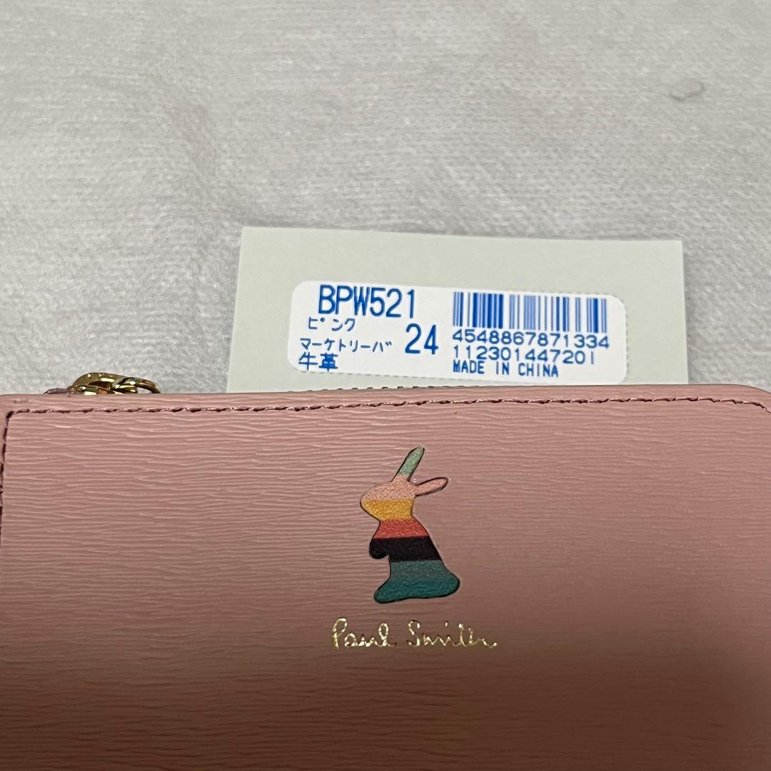 新品　ポールスミス キーケース　ケース　マーケトリーバニー　ウサギ レザー