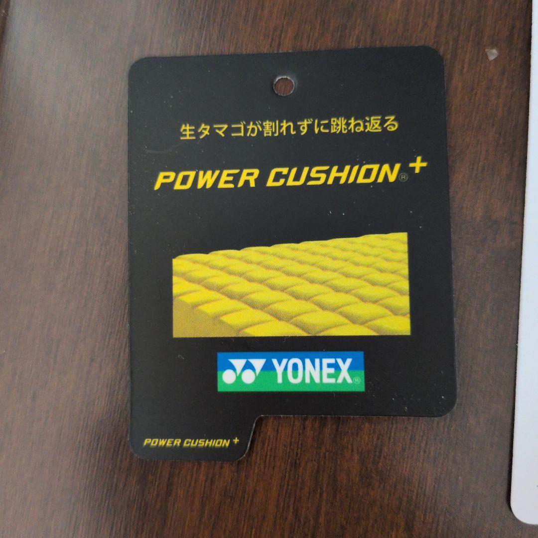 YONEX パワークッション エクリプションZ ウィメン 24.5cm