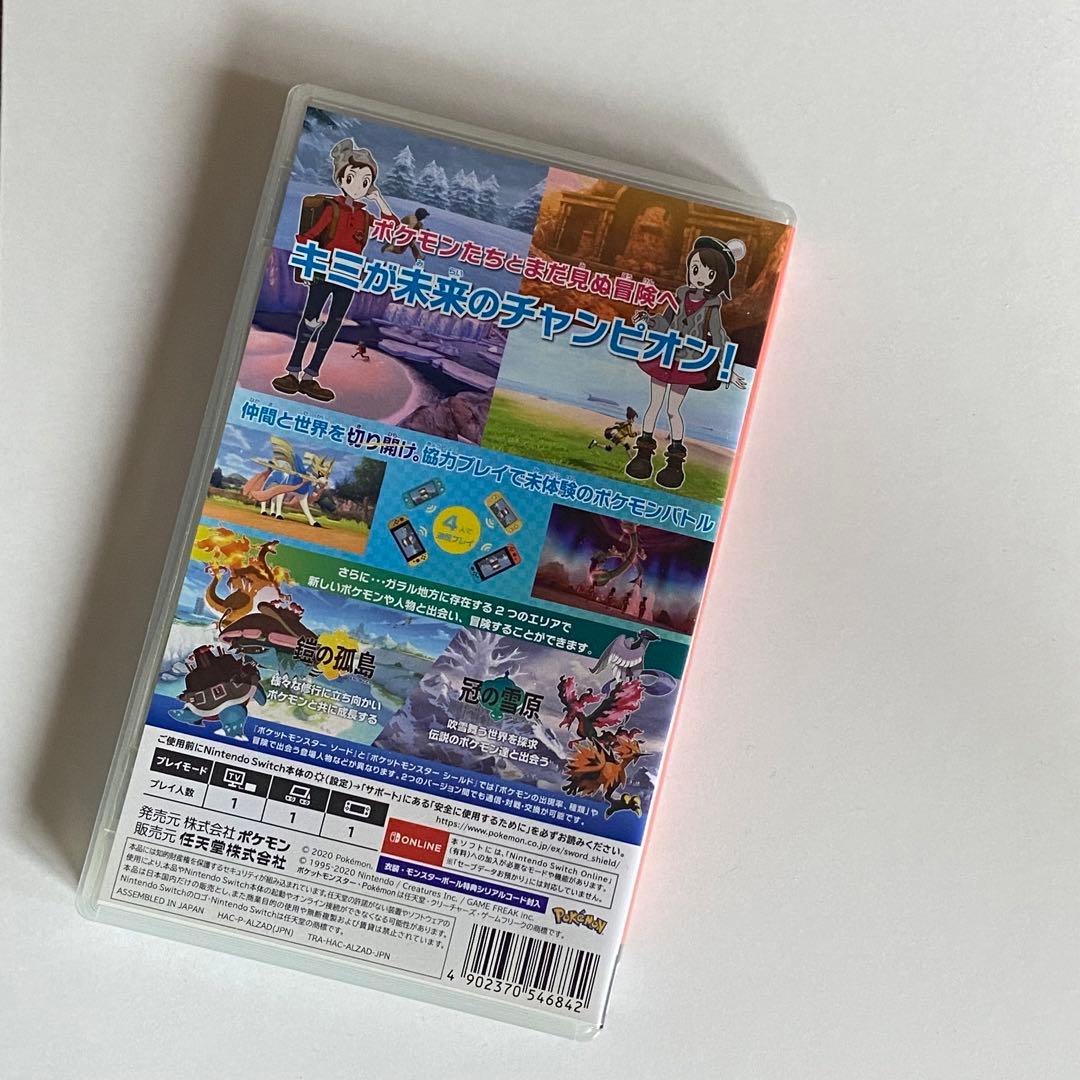 【Switch】ポケットモンスターソード+エキスパンションパス（コード付き）