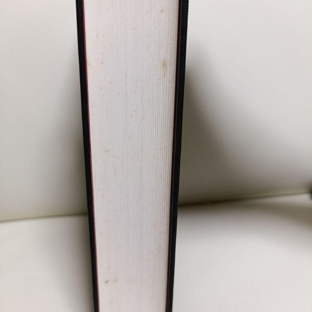 高資料　1~6巻　　東芸
