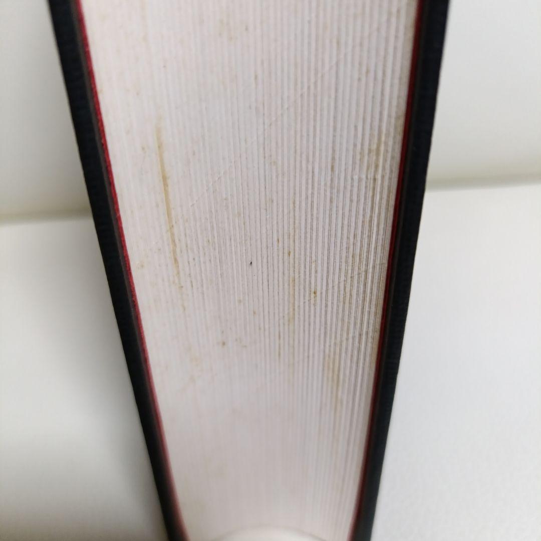 高資料　1~6巻　　東芸