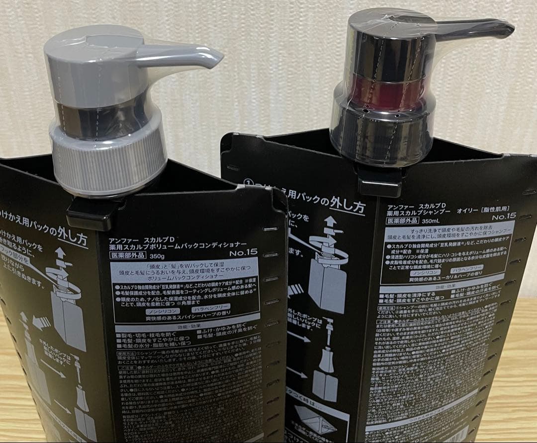 スカルプDシャンプー　コンディショナー　セット