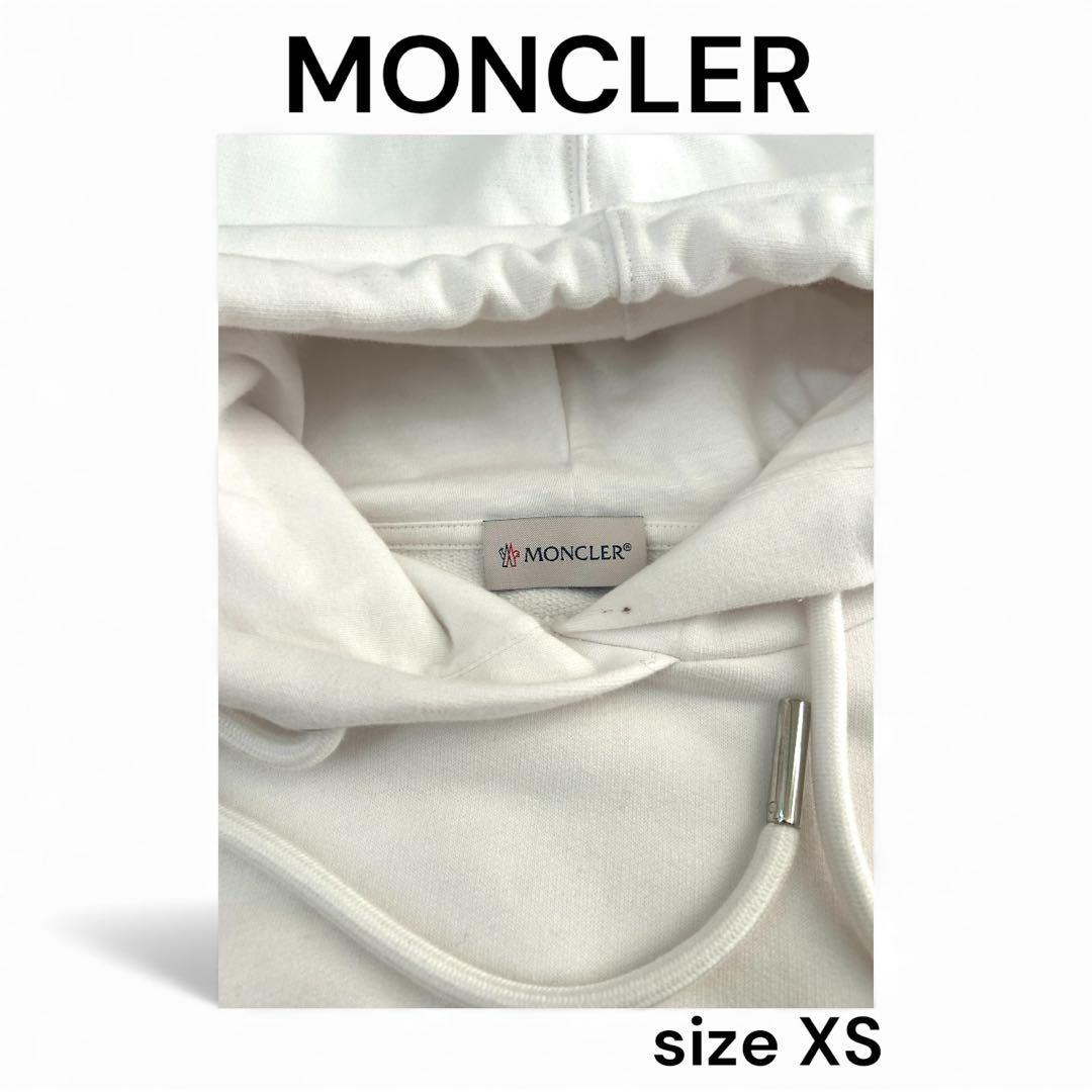 MONCLER ロゴ パーカー 白 XS 新品未使用 タグありモンクレール