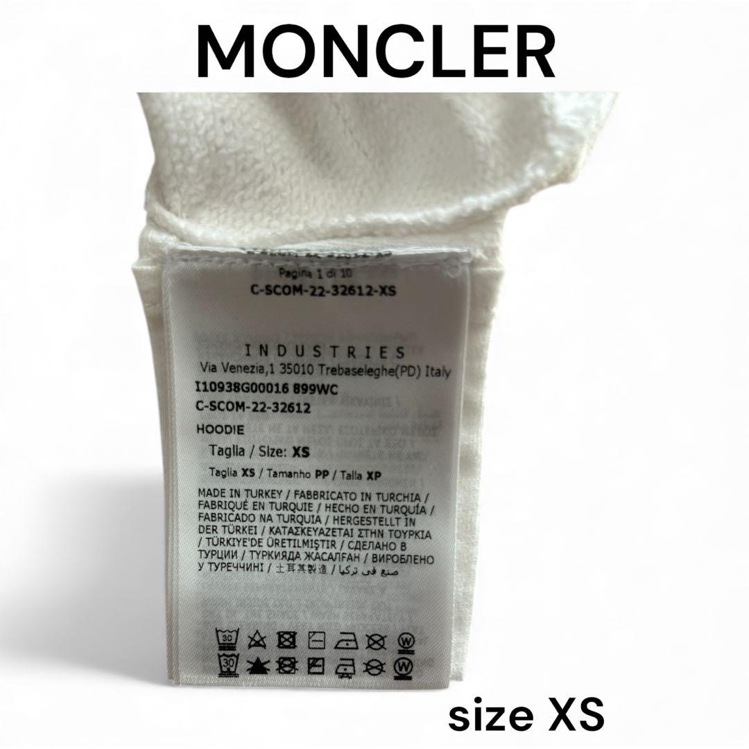 MONCLER ロゴ パーカー 白 XS 新品未使用 タグありモンクレール