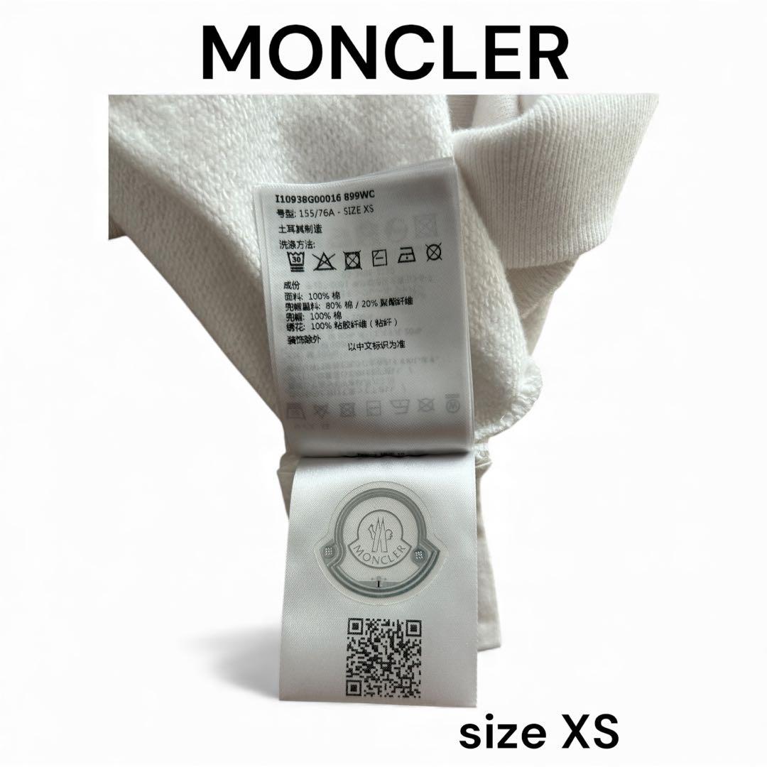 MONCLER ロゴ パーカー 白 XS 新品未使用 タグありモンクレール