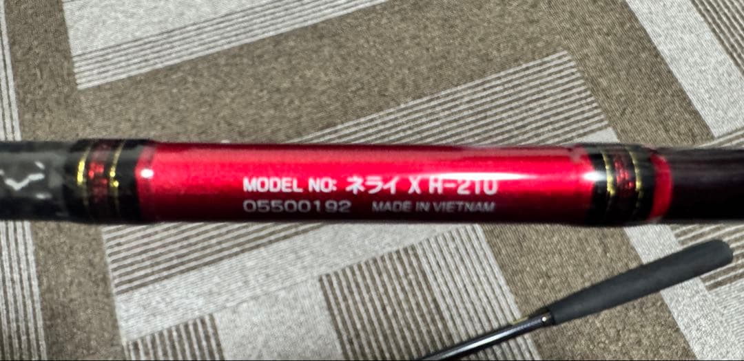 ダイワ(DAIWA) 船竿　ネライX