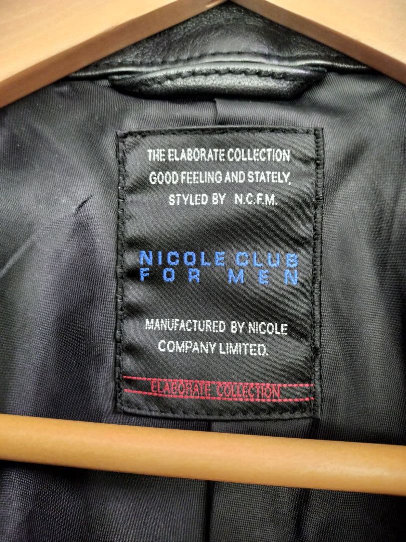 NICOLE CLUB FOR MEN　レザージャケット