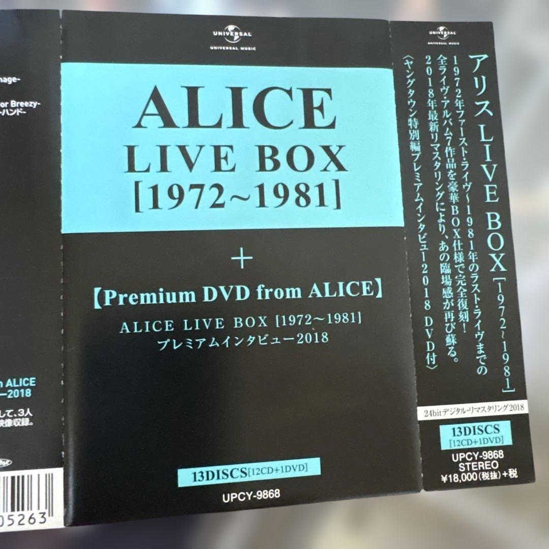 アリス CD ALICE LIVE BOX[1972-1981](DVD付)