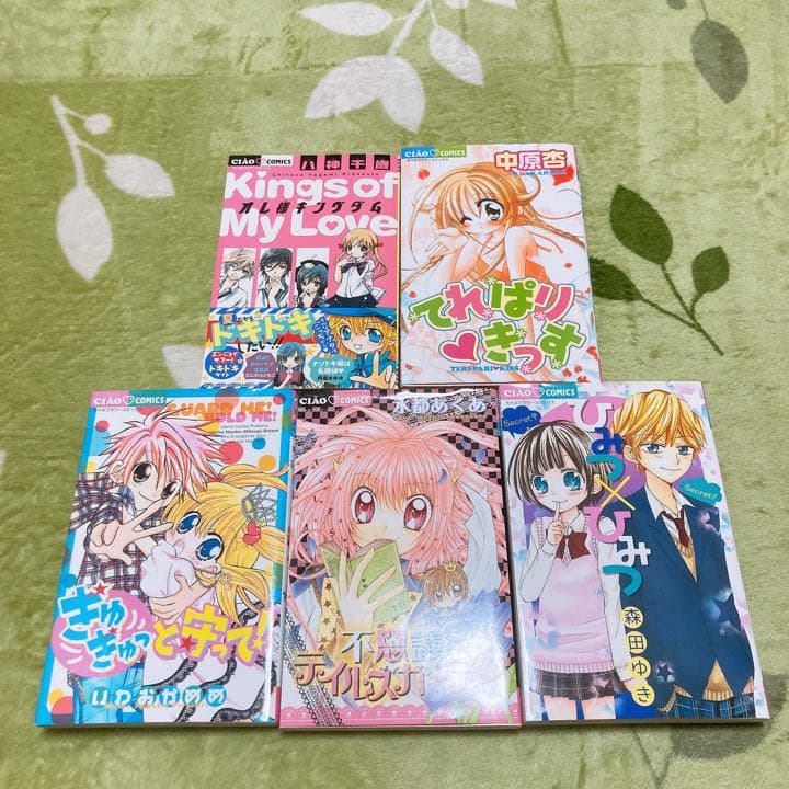 漫画まとめ売り ちゃお 刀剣乱舞 はたらく細胞 ちびデビ オレ様キングダム24冊