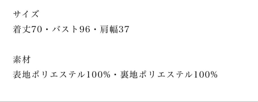 リボンデザインパールボタンベスト　ブラック