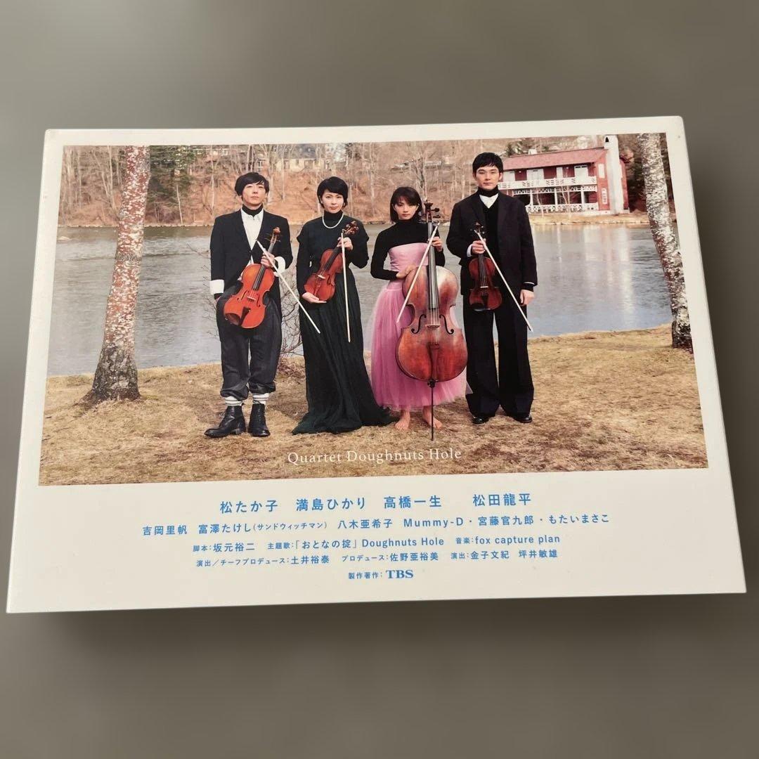 カルテット　DVD BOX