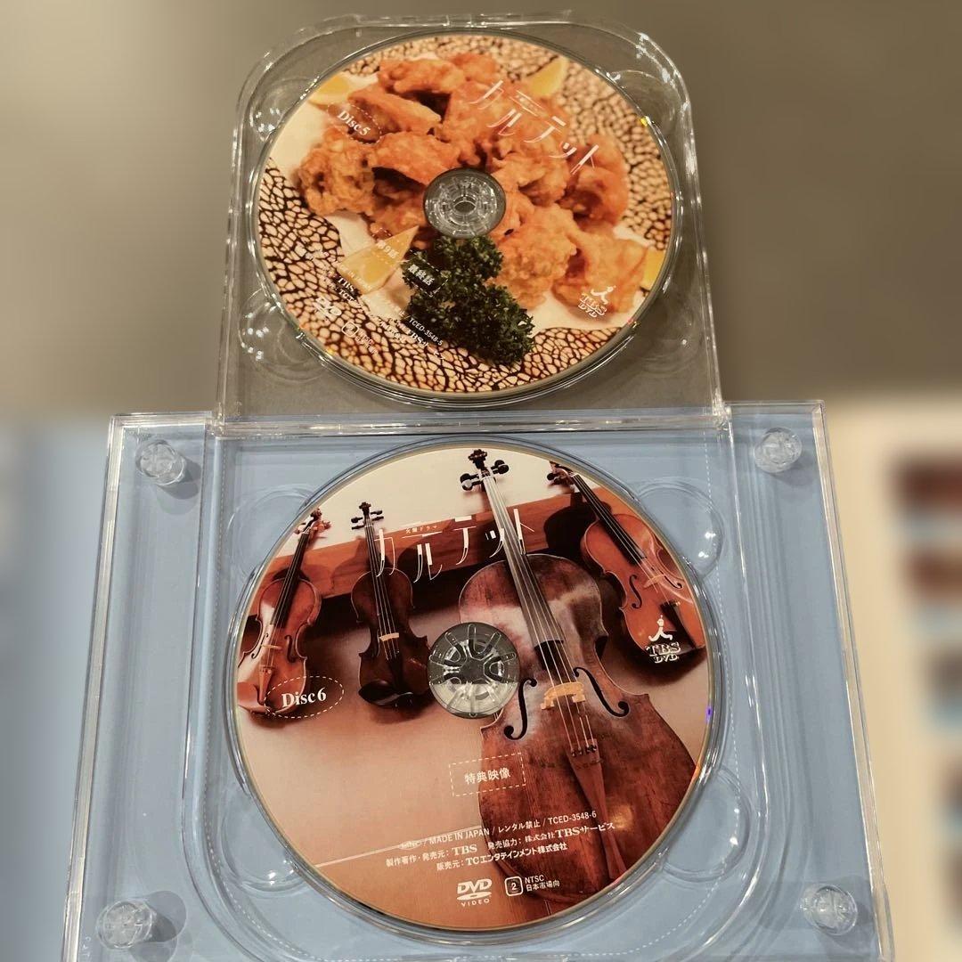 カルテット　DVD BOX
