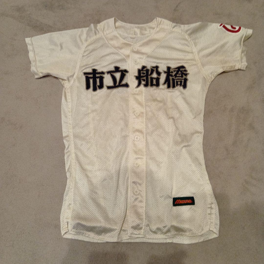 市立船橋野球部　公式戦ユニフォーム