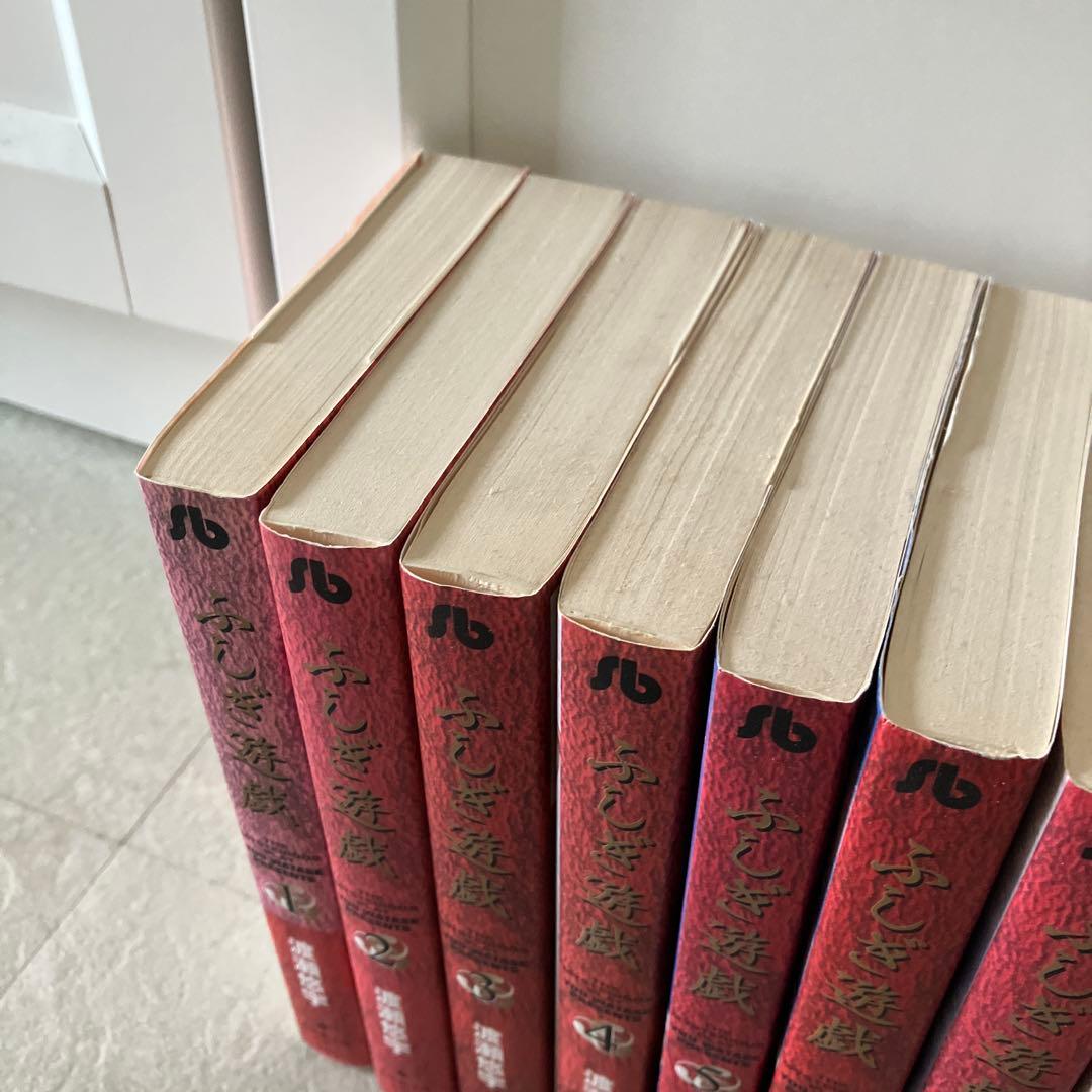 【シリーズ全巻セット】ふしぎ遊戯 +玄武開伝