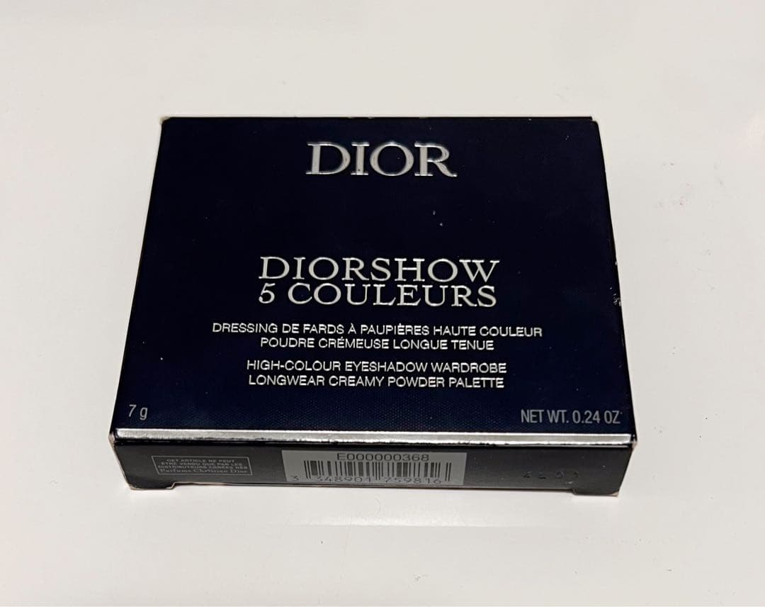 【限定色】Dior サンククルール 936 スウィートブーケ