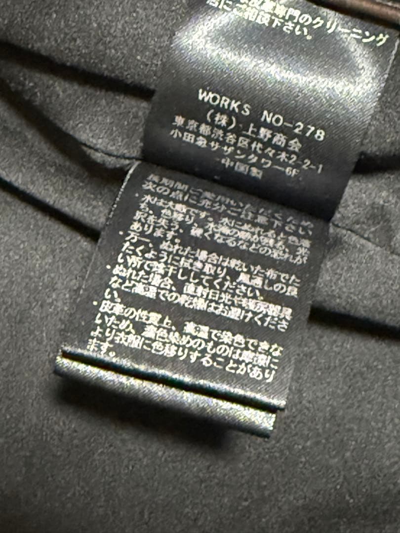 ざ*ざ様 AVIREX アヴィレックス オールドタイム ワーク ジャケット トラ