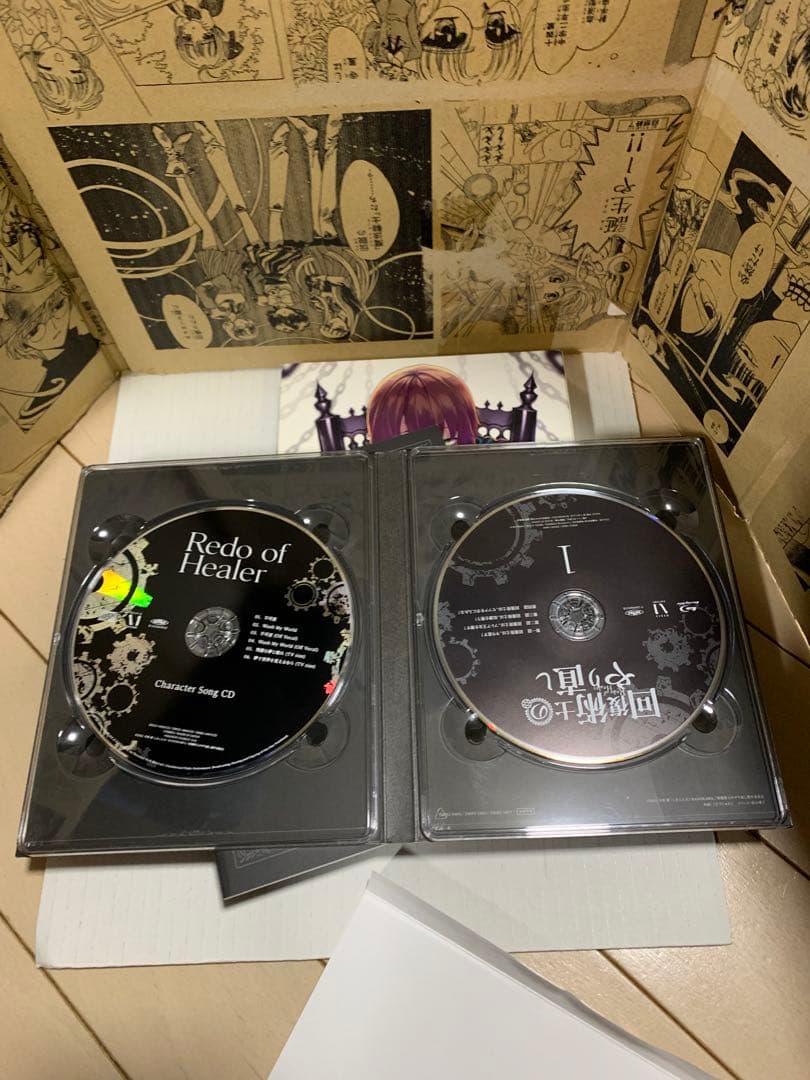 回復術士のやり直し Vol.1 Blu-ray