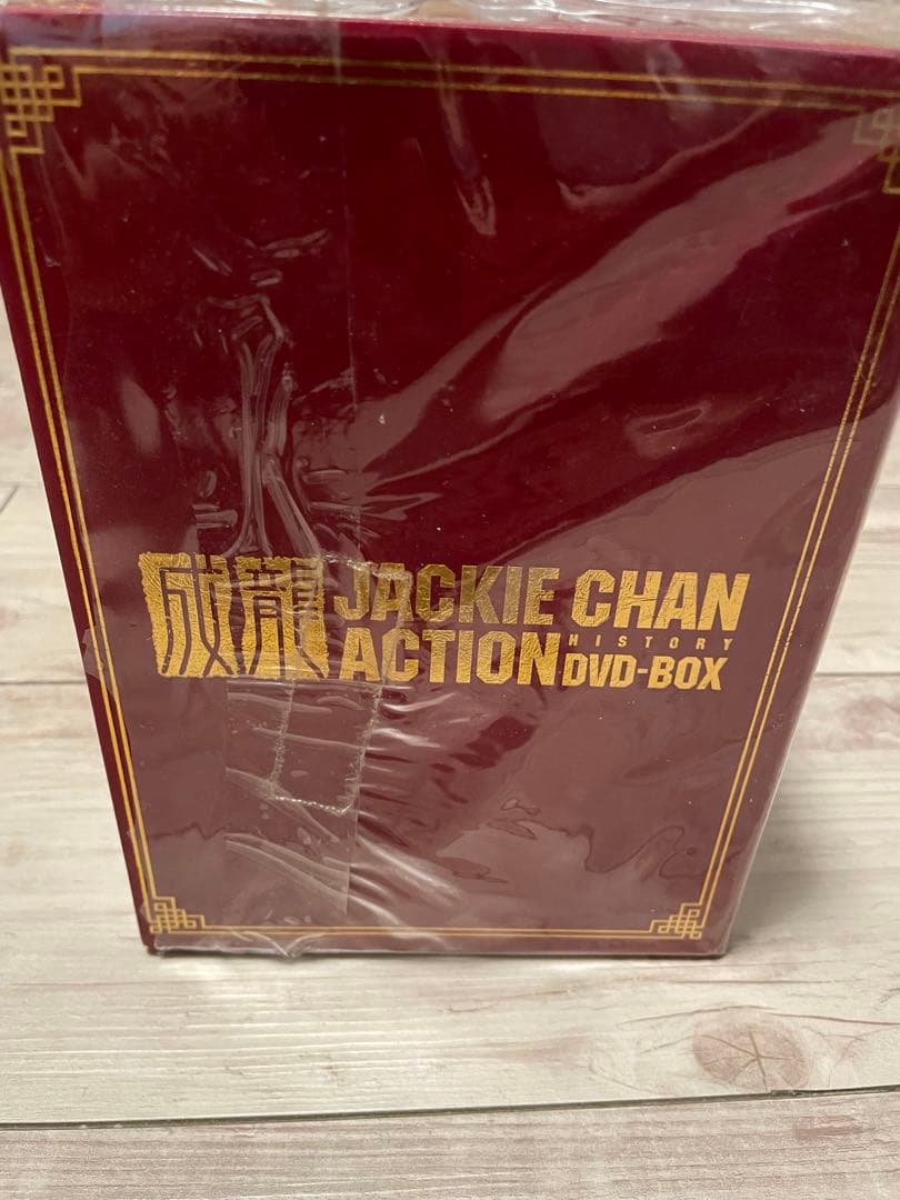 【超希少】ジャッキー・チェン 成龍 ACTION HISTORY DVD-BOX