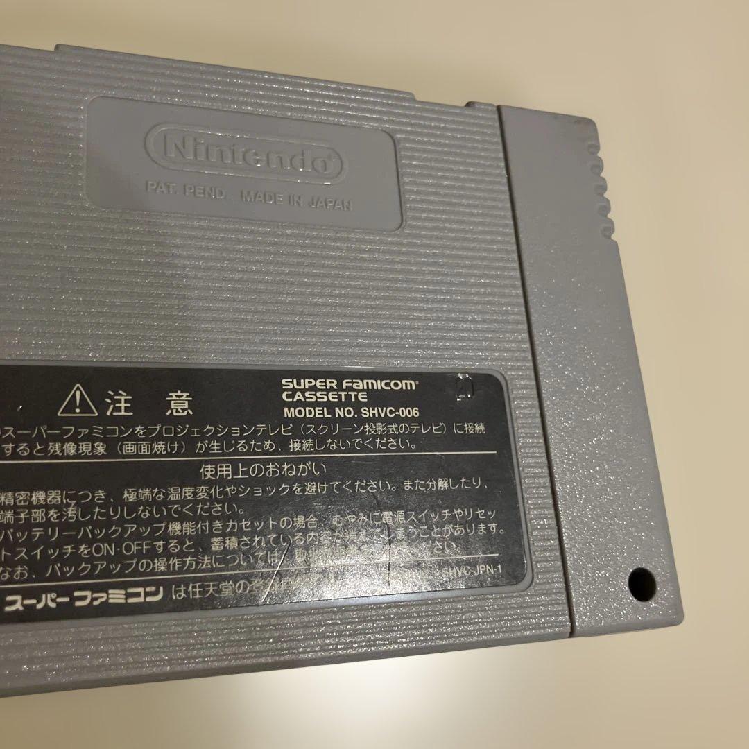 [激レア]動作確認済み　ファイナルファイトタフ　スーパーファミコンソフト