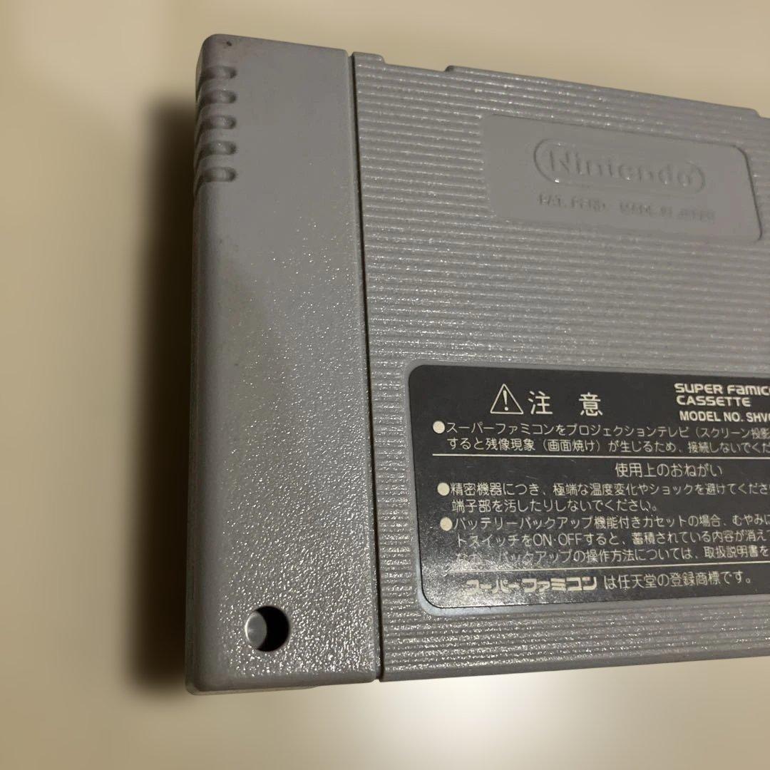 [激レア]動作確認済み　ファイナルファイトタフ　スーパーファミコンソフト