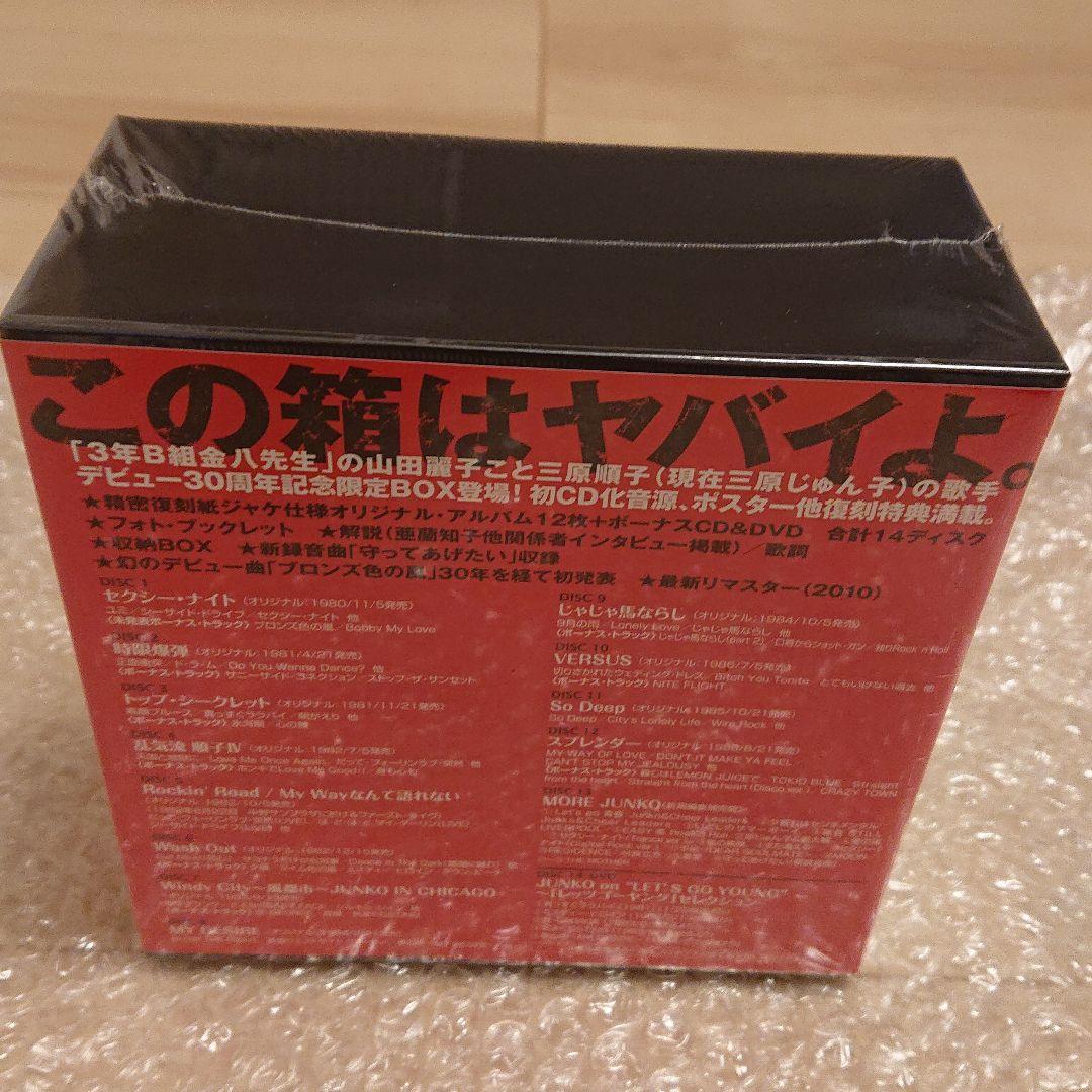 Junko Mihara 30th Anniversary Complete …