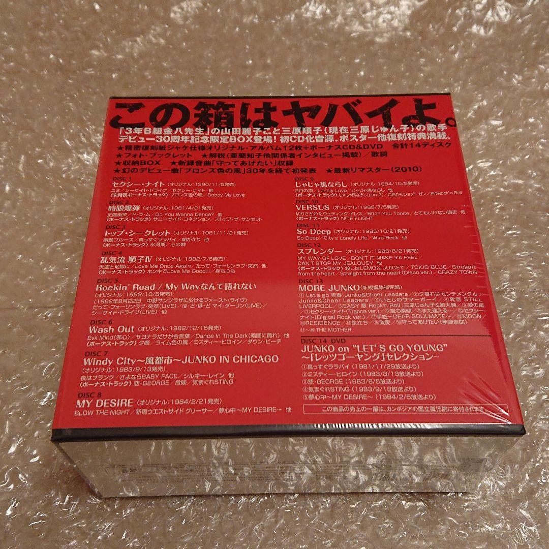 Junko Mihara 30th Anniversary Complete …