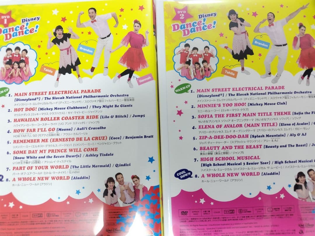 即日発送！　DWE disney dance dance dvd