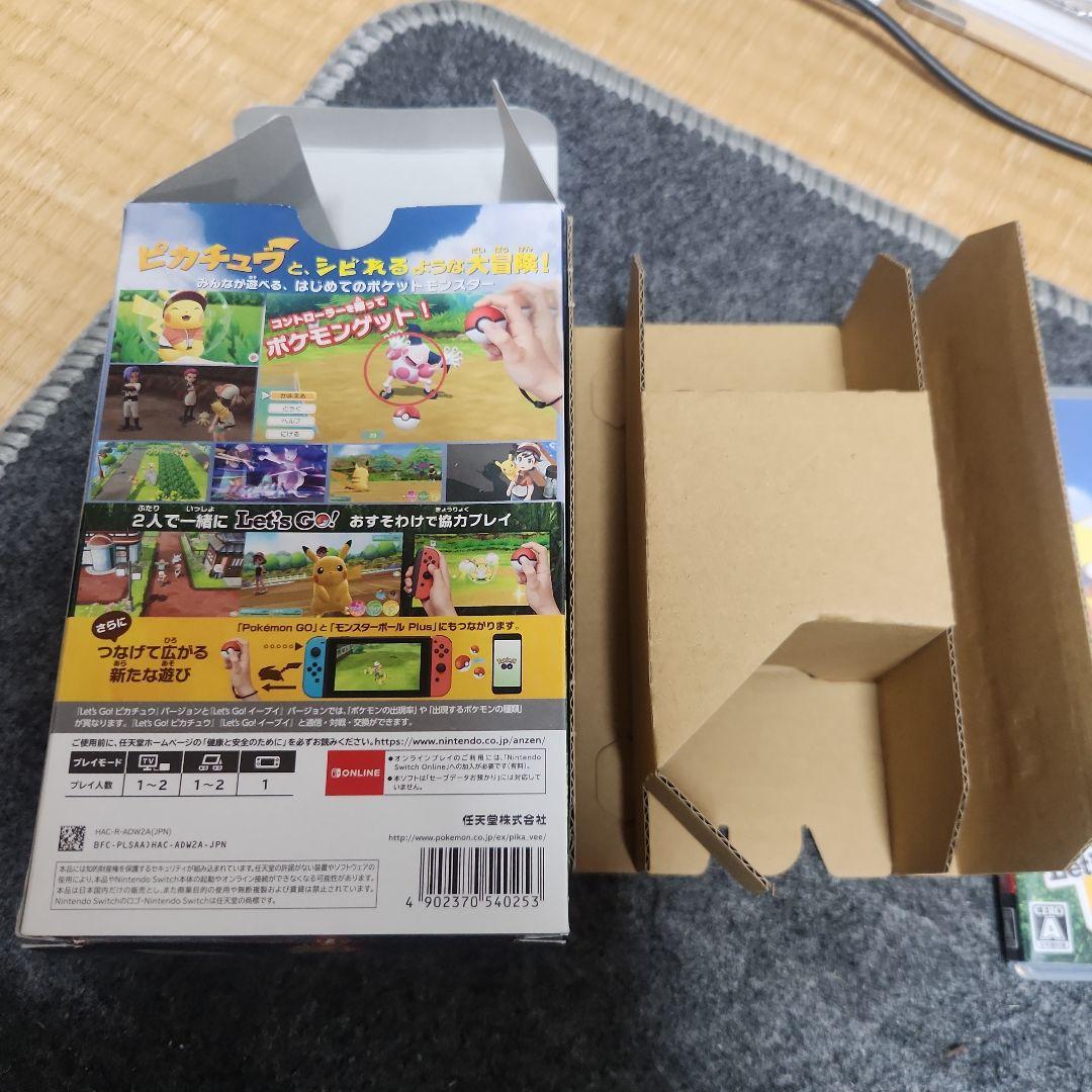 ポケットモンスター Let's Go! ピカチュウ + モンスターボールセット