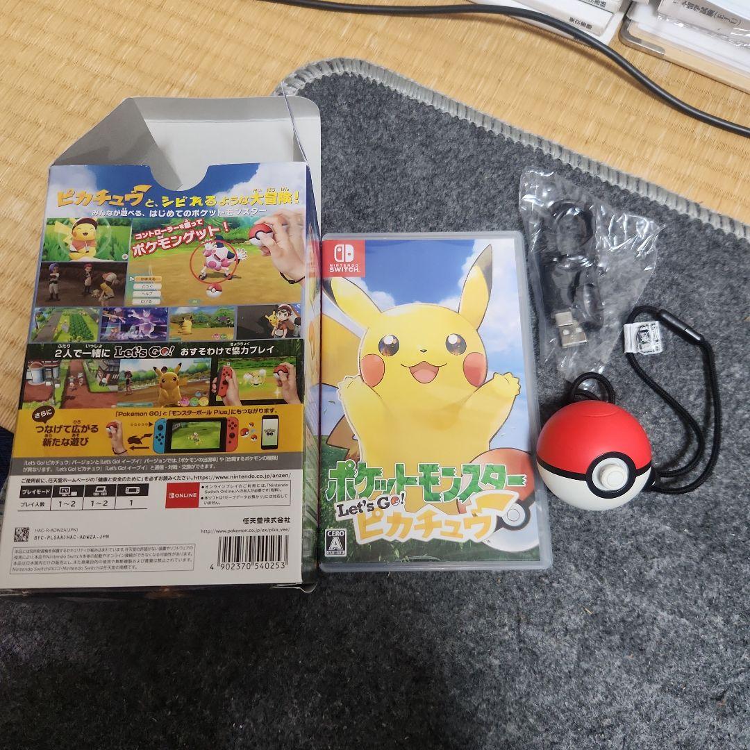 ポケットモンスター Let's Go! ピカチュウ + モンスターボールセット