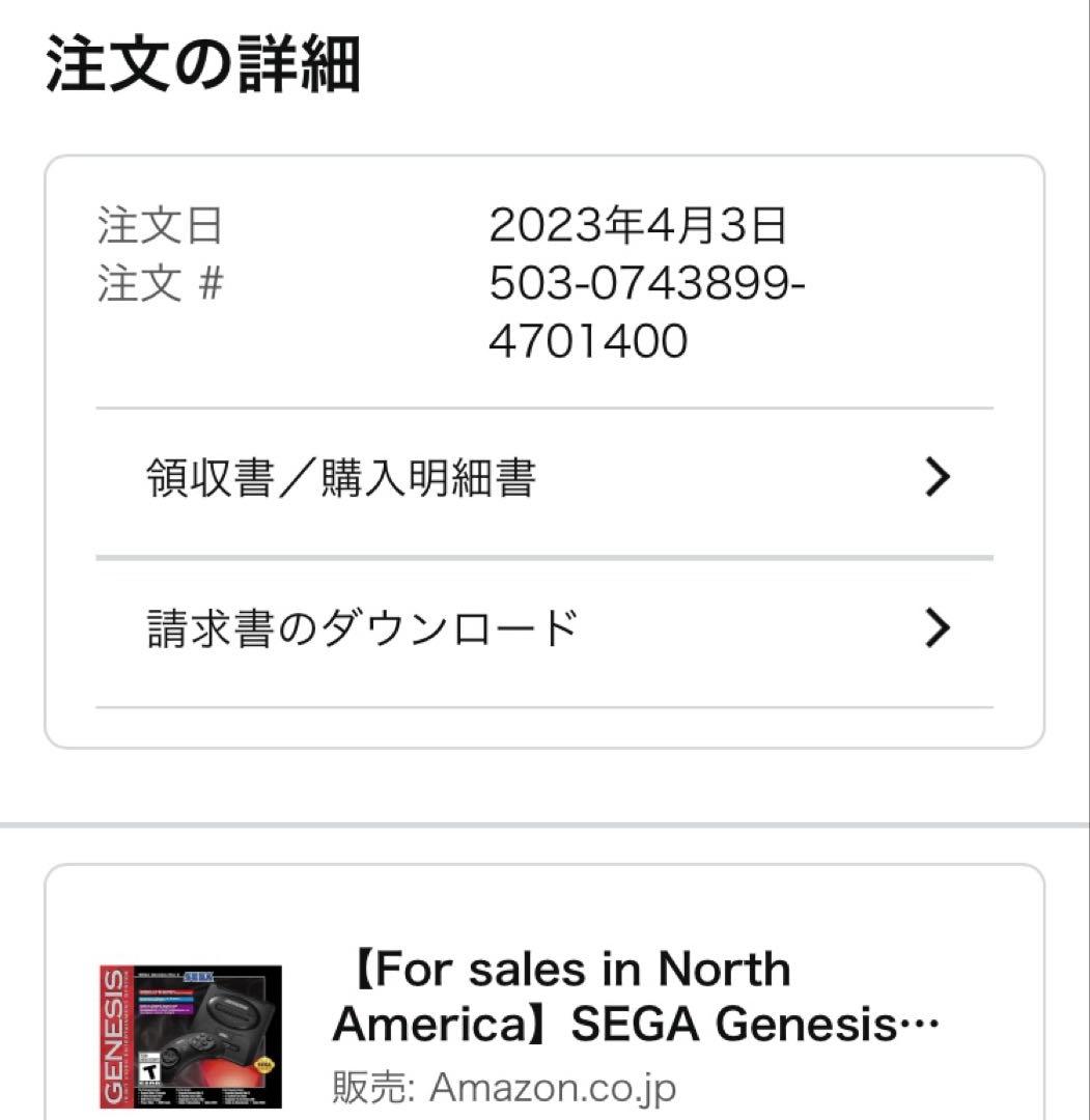 【新品・未開封】 SEGA Genesis Mini 2 セガ ジェネシスミニ2