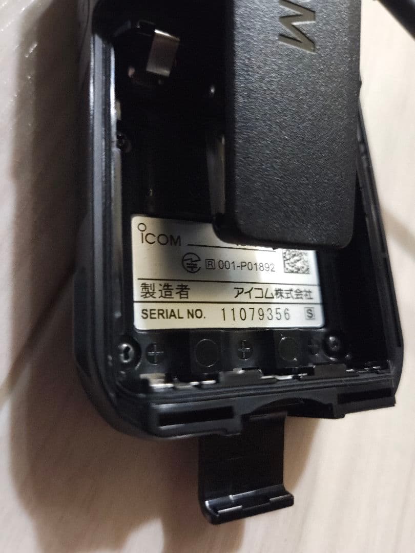 Icom 「IC-4120」+「HM-186LS」トランシーバー 2台セット