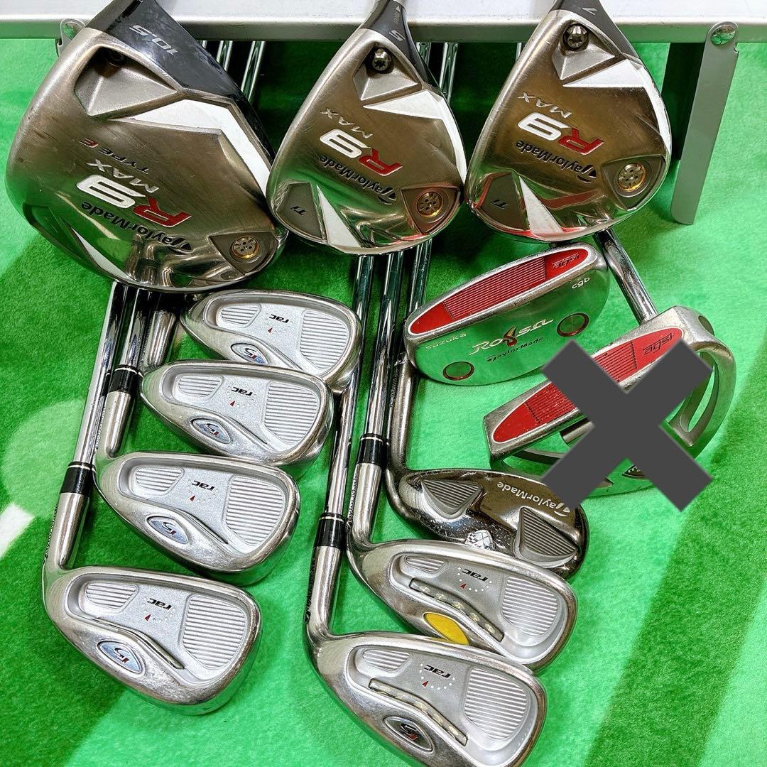 【TaylorMade】R9 MAX メンズゴルフクラブセット 11本 SR