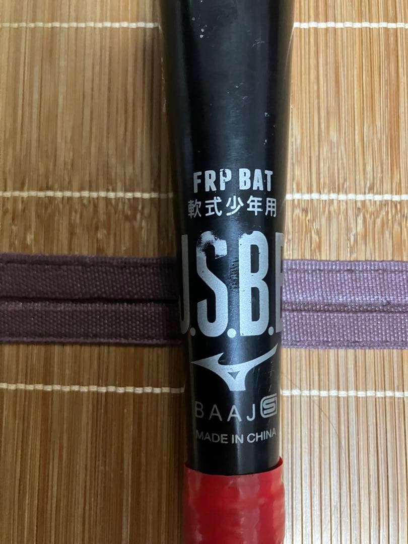 少年軟式用 野球 ウレタンバット レガシー