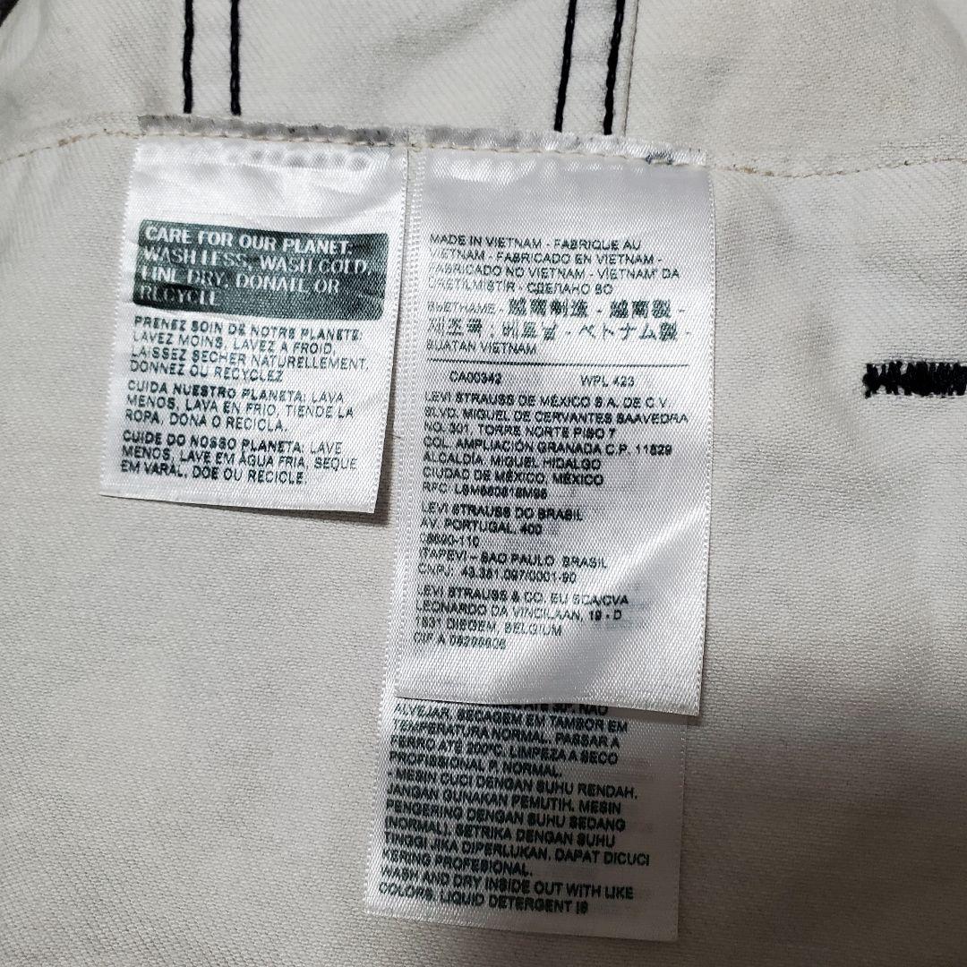 極美品✨Levi's　PREMIUM　デニムジャケット　リアルツリー明日図書館様