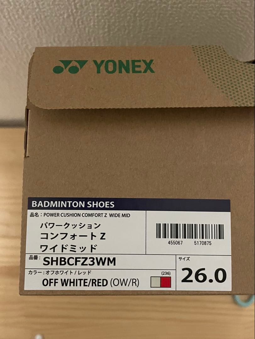 YONEX バドミントンシューズ コンフォートZ ワイドミッド