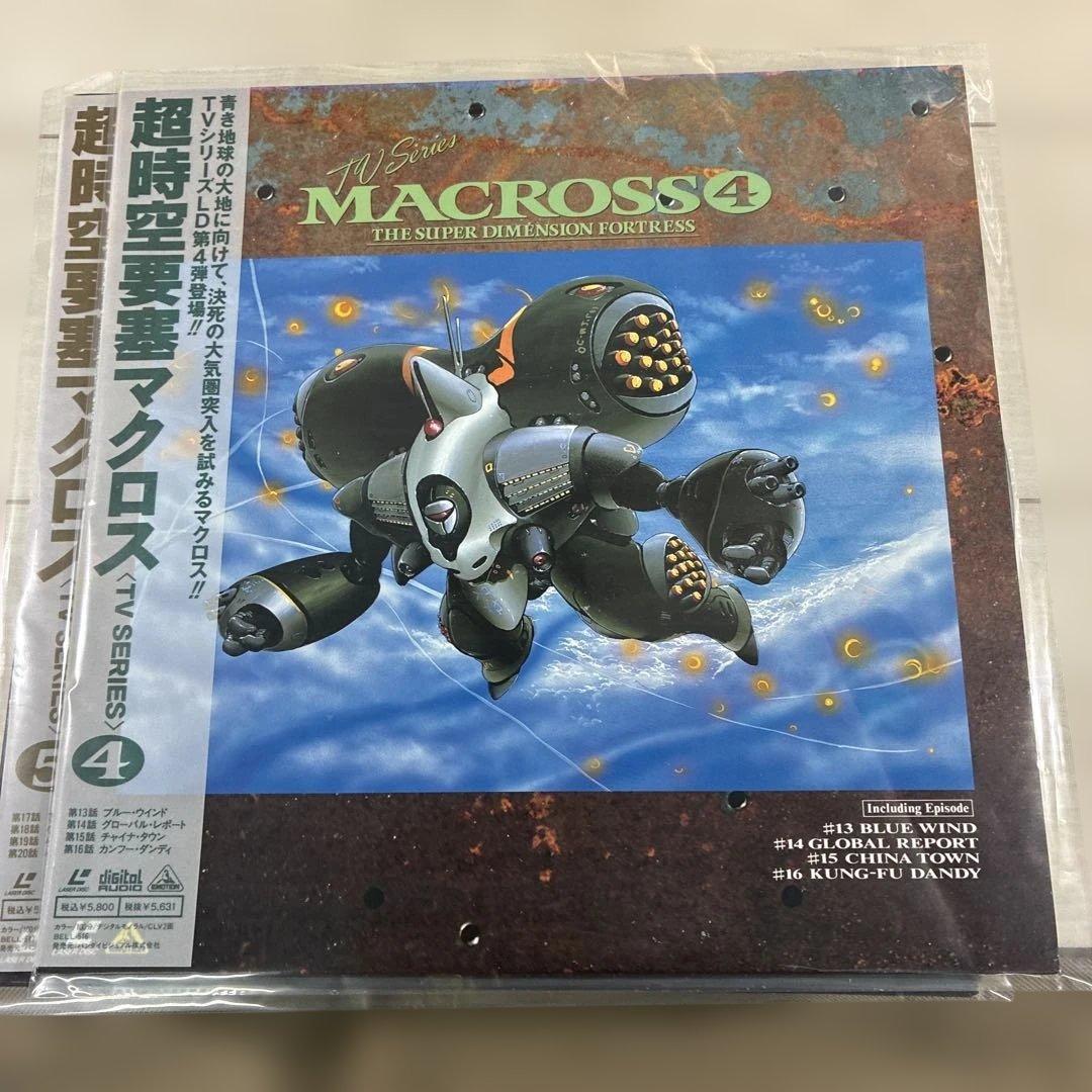 超時空要塞マクロス TVシリーズ LDセット 整理番号ン20