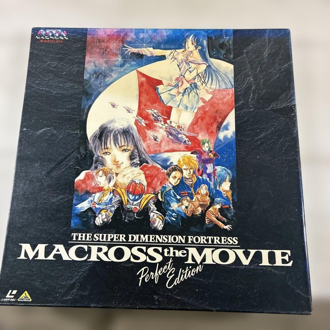 超時空要塞マクロス TVシリーズ LDセット 整理番号ン20